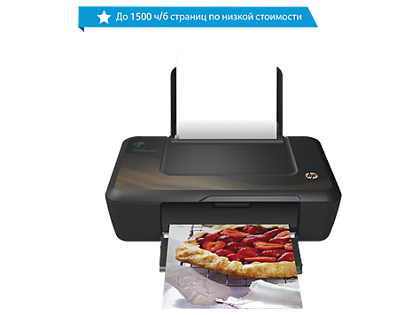 Ремонт принтеров HP Deskjet Ink Advantage 2020hc в Краснодаре